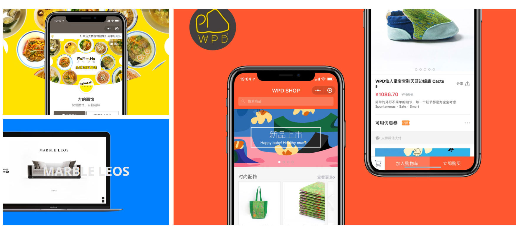 小程序定制公司 小程序定制公司